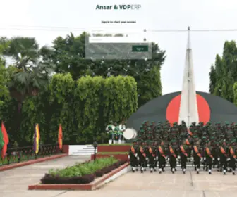 Bdansarerp.gov.bd(Ansar & VDP ERP) Screenshot