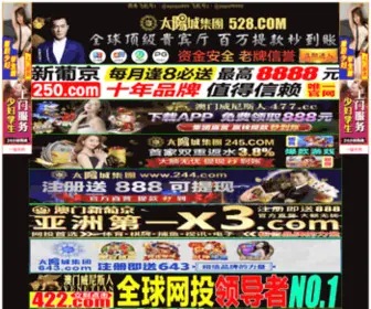 Bdashsj.com(硅芯管) Screenshot