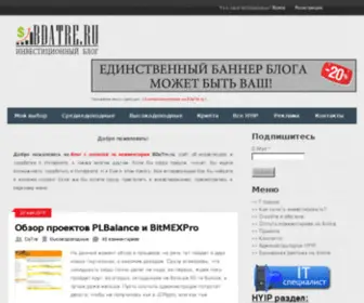 Bdatre.ru(Блог DaTre) Screenshot