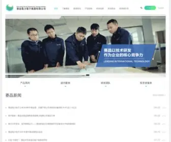 Bdbenpeng.com(赛晶电力电子集团有限公司) Screenshot