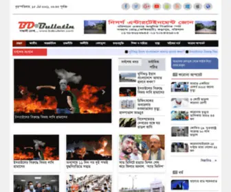 Bdbulletin.com("বিডি বুলেটিন) Screenshot
