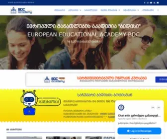 BDC-Center.ge(მთავარი) Screenshot