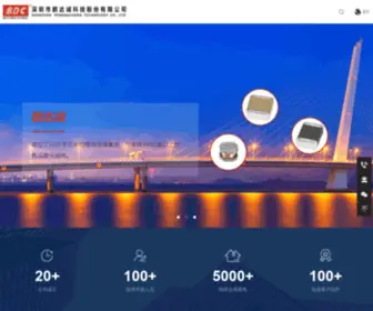 BDC-China.com(深圳市鹏达诚科技股份有限公司) Screenshot