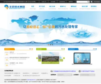 BDC.cn(BDC) Screenshot