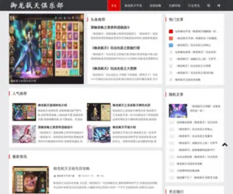 BDCHD.com(保定茶道网) Screenshot