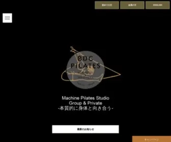 BDcpilates.com(ピラティス) Screenshot