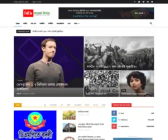 Bdcurrentnews.com(Dhaka) Screenshot