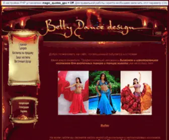 Bddesign.ru(Belly Dance Design) Screenshot