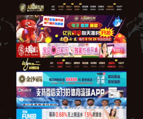 BDDKK.com(彩88网代理) Screenshot