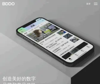 Bddo.cn(创造美好的数字品牌和产品体验) Screenshot