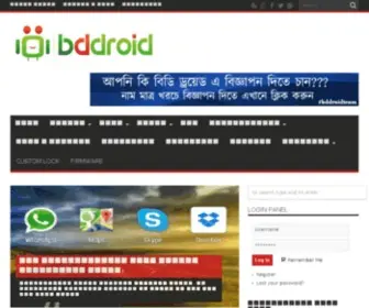 BDdroid.com(BD DROID Bangla Android Technology Blog) Screenshot