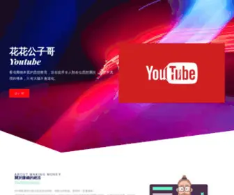 Bdegs.com(真理) Screenshot