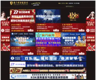 BdevMedia.com(HB火博体育) Screenshot