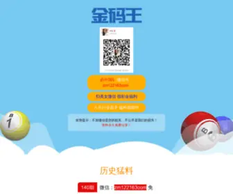 BDF120.org(北京中鼎国际牛皮癣研究院) Screenshot