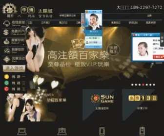 BDF98.com(云南白癜风最好医院) Screenshot