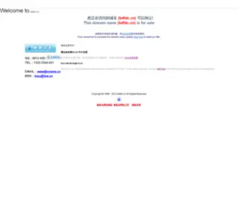 BDFDC.cn(bdfdc) Screenshot