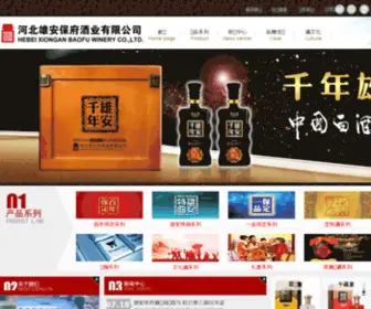 BDFJY.com(北京治疗最好的白癜风医院) Screenshot