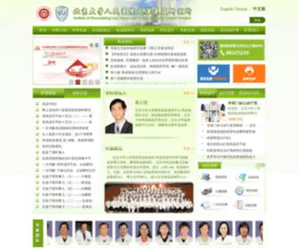 BDFS.org.cn(北京大学人民医院风湿免疫研究所) Screenshot