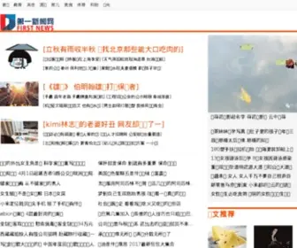 BDFZZ.com(白癜风症状网) Screenshot