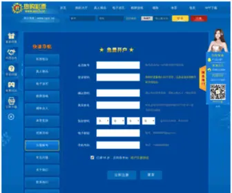 BDG365.com(广西南宁白大褂在线) Screenshot