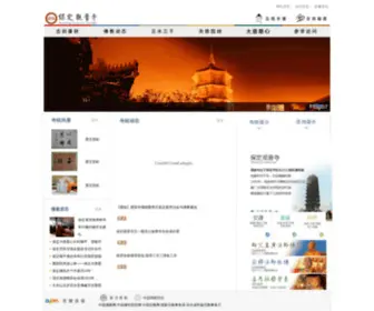 BDGYS.com(乐虎体育) Screenshot