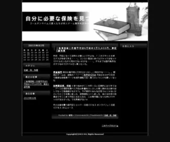 Bdhaixia.com(接箍料) Screenshot