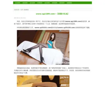 BDHNJLG.com(北戴河家庭旅馆) Screenshot