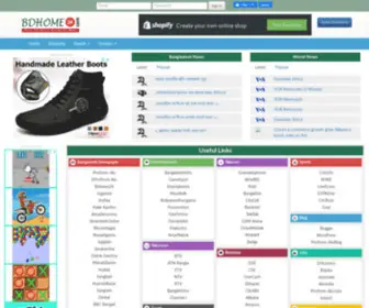 Bdhome24.com(Home for Bangladesh Newspaper & Other Useful Websites) Screenshot