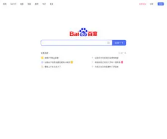 Bdimg.com(Bdimg) Screenshot