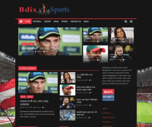 Bdixsports.com(BdixSports Sports World Class Sports Portal) Screenshot