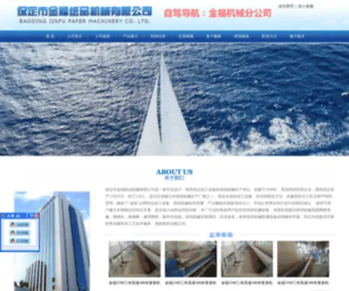 Bdjinfu.com(Bdjinfu) Screenshot