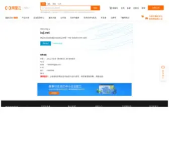 BDJ.net(域名售卖) Screenshot