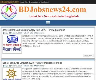 Bdjobsnews24.com(Bdjobsnews 24) Screenshot