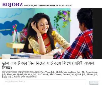 Bdjobz.com(Biggest Job Listing Website in Bangladesh) Screenshot