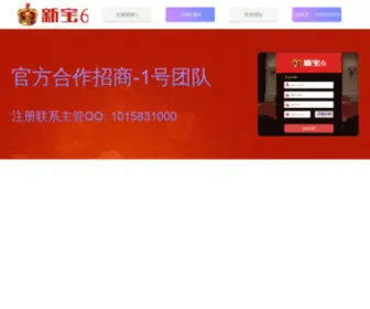 BDJTD.com(全自动打捆机网) Screenshot