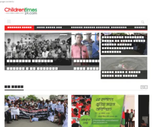 Bdkidsnews24.com(Leading Children News Portal) Screenshot