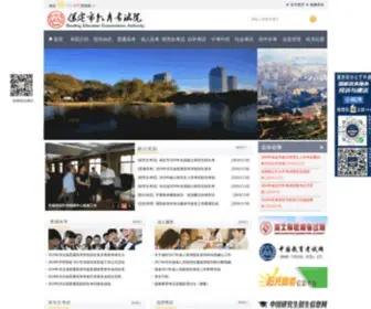 BDKSY.cn(保定教育考试院) Screenshot