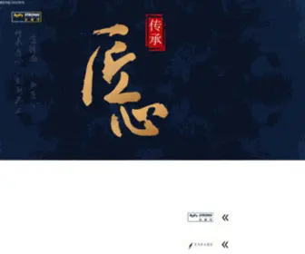 BDL888.cn(宝德龙健身器材有限公司) Screenshot