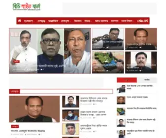 Bdlivebarta.com(SiteGround Web Hosting) Screenshot