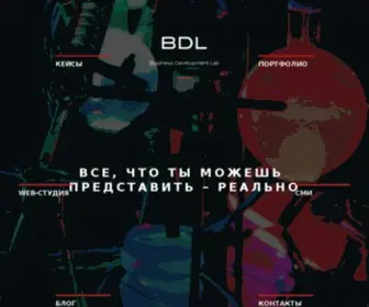 BDLP.ru(BDL) Screenshot