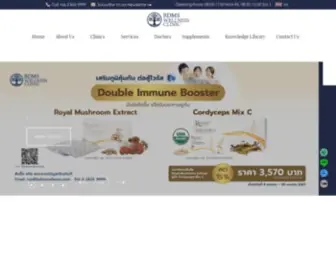 BDMswellness.com(BDMS Wellness Clinic) Screenshot