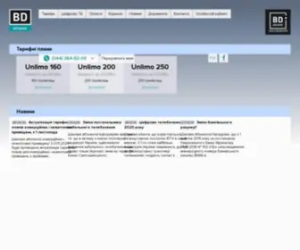 Bdnetwork.com.ua(BD NETWORK) Screenshot