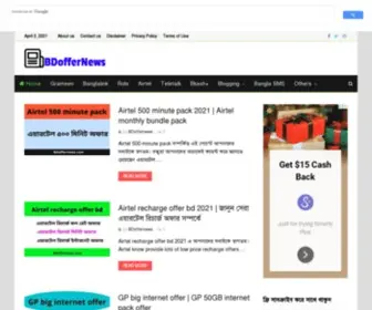 Bdoffernews.com(BD Offer News) Screenshot