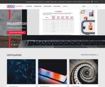 Bdo.ge(აუდიტი და ბიზნეს საკონსულტაციო მომსახურება) Screenshot