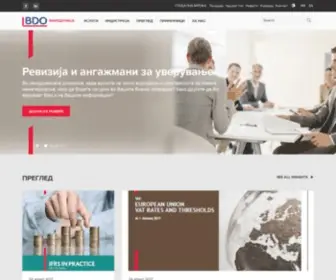 Bdo.mk(Дома) Screenshot