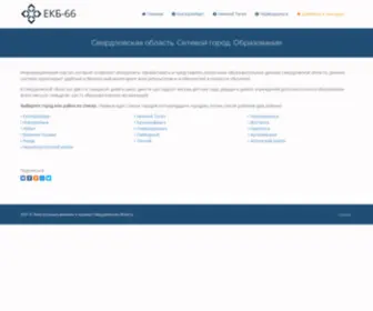 Bdoy61.ru(БДОУ МО Динской район) Screenshot