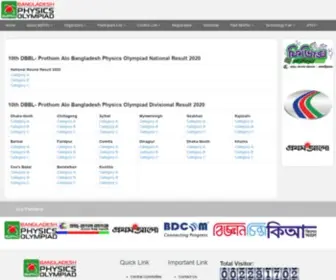 BDpho.org(Bangladesh Physics Olympiad 2019) Screenshot