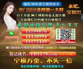 Bdqingyang.com(幸运28公众号【进群微信号11187552】) Screenshot