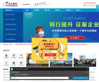 BDQNXH.com(北大青鸟) Screenshot