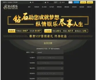 BDR776.cn(北京赛车高频彩直播) Screenshot